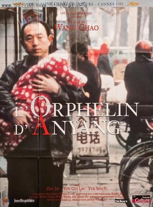 荷兰怎么制作